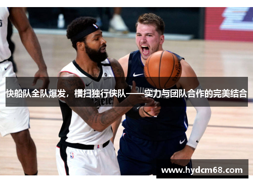b体育官网运城吾悦联合中乔体育点燃篮球赛事热潮澎湃